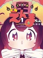 唐三双生武魂角色设定图