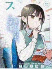 宁荣荣七宝琉璃塔角色图